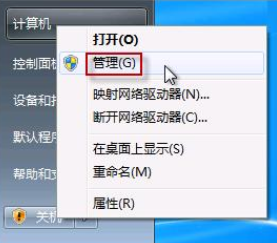 2024全新win7系统