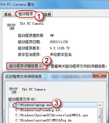 2024全新win7系统