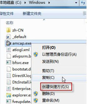 2024全新win7系统