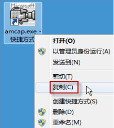 2024全新win7系统