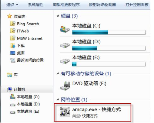 2024全新win7系统