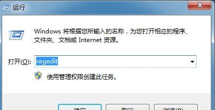 深度技术win7精简版64位