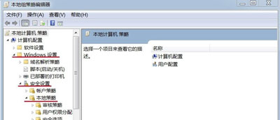 Win7系统电脑改不了时间是怎么办