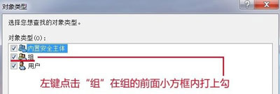 Win7系统电脑改不了时间是怎么办