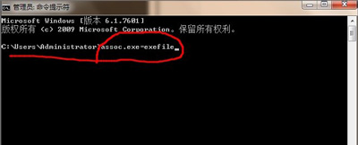 Win7双击桌面图标没反应怎么办