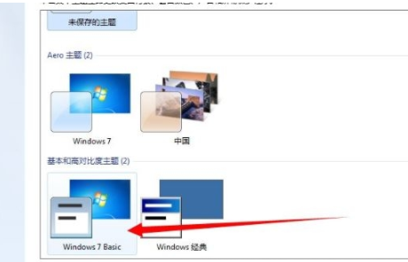雨林木风ghost win7专业版