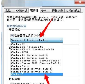 雨林木风ghost win7专业版