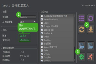 谷歌浏览器商店打不开怎么回事