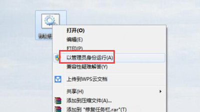 深度技术win7稳定版