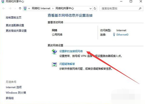 win10正式版镜像