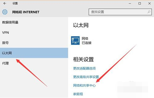 win10正式版镜像