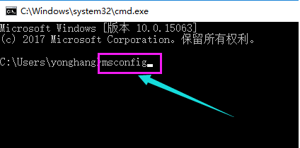 win10开机黑屏怎么办
