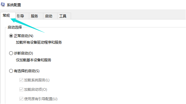 win10开机黑屏怎么办