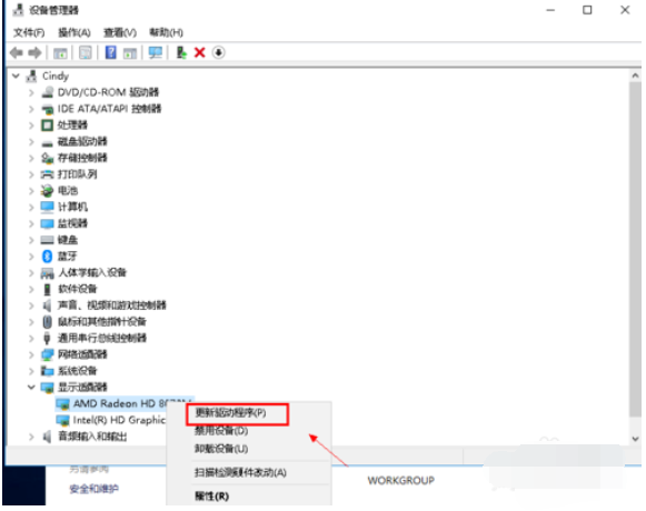win10系统电脑显卡怎么更新升级