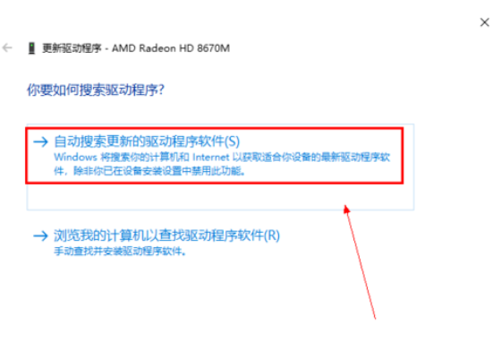 win10系统电脑显卡怎么更新升级