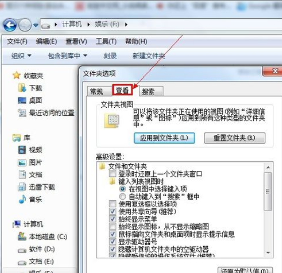 2024最新win10系统