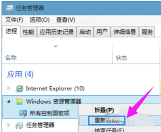 2024最新win10专业版