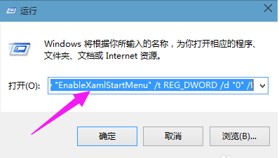 2024最新win10专业版