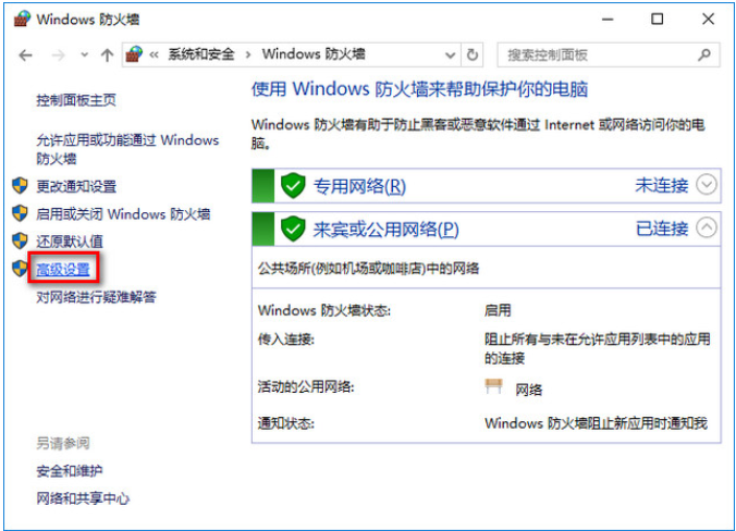 2024最新win10旗舰版