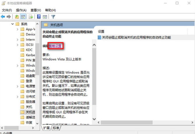 2024最新win10旗舰版