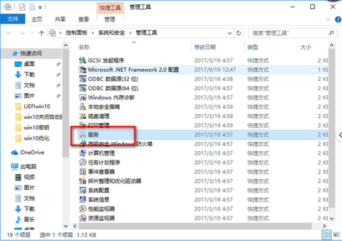 2024最新win10旗舰版