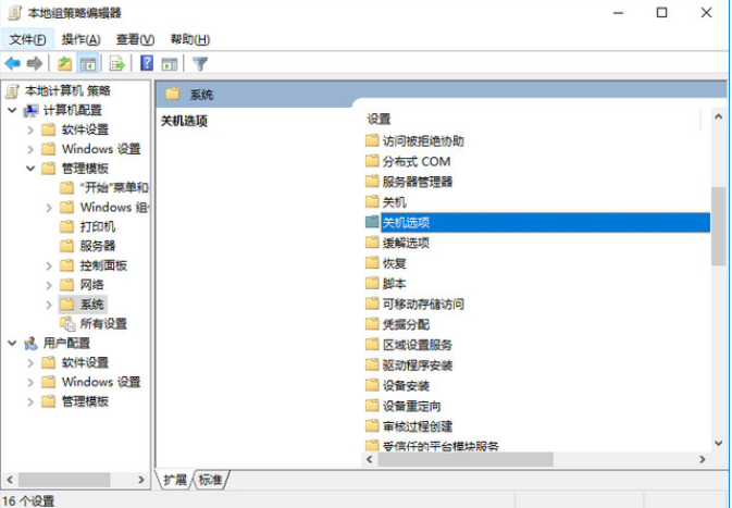 2024最新win10旗舰版