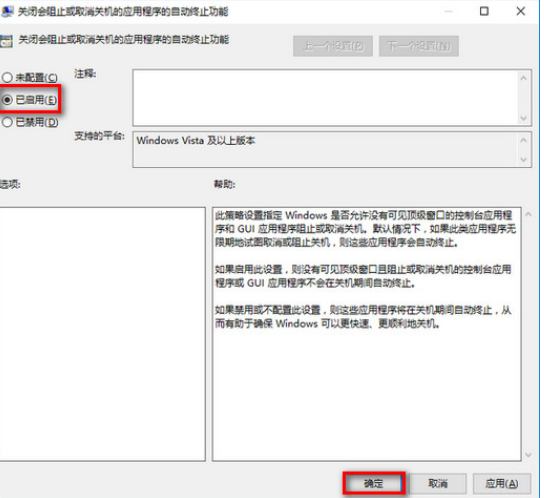 2024最新win10旗舰版