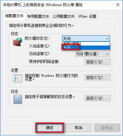 2024最新win10旗舰版