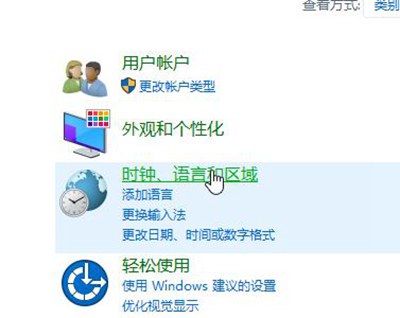 最新win10系统稳定版