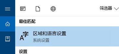最新win10系统稳定版