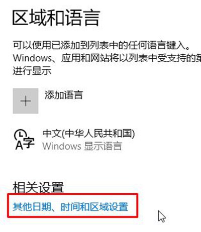 最新win10系统稳定版