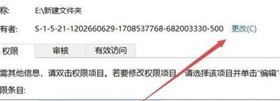Win10系统C盘提示拒绝访问怎么办
