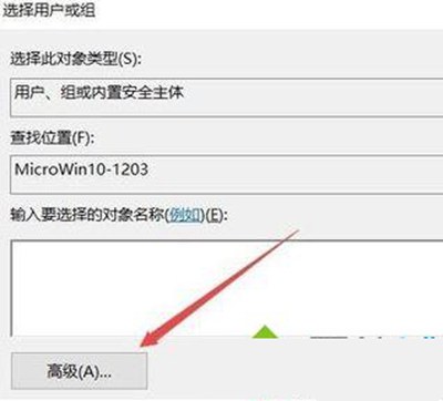 Win10系统C盘提示拒绝访问怎么办