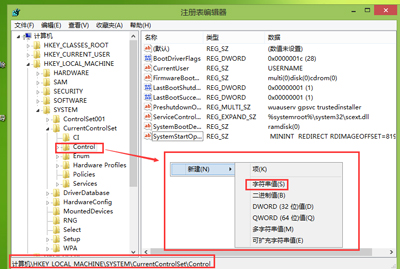 深度技术win7纯净版32位