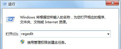 深度技术win7快速装机旗舰版