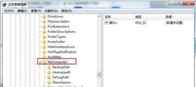 深度技术win7快速装机旗舰版