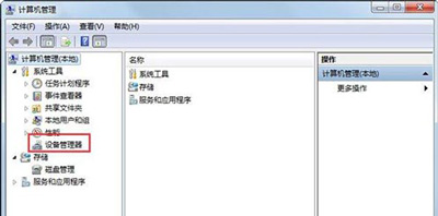 深度技术win7英文版