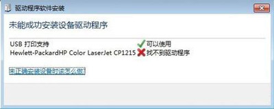深度技术win7英文版