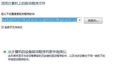 深度技术win7英文版