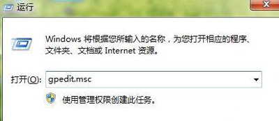 深度技术win7稳定版sp1