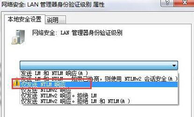 深度技术win7稳定版sp1