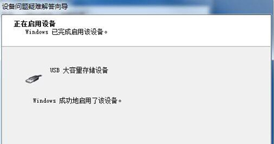 深度技术win7专业版sp1