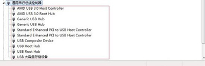 深度技术win7专业版sp1