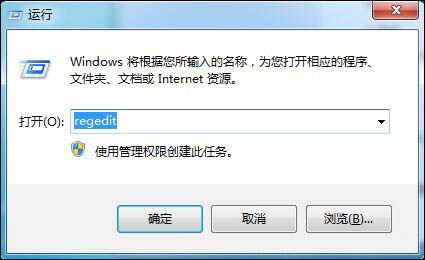 最新雨林木风win7旗舰版