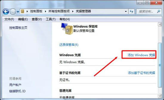 最新雨林木风win7旗舰版