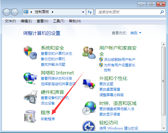 win7系统中如何关闭自带小游戏