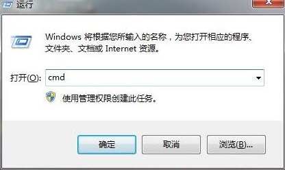 萝卜家园win7系统