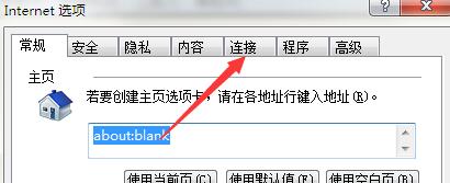 win7系统脱机工作怎么解除