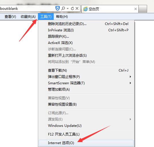 win7系统脱机工作怎么解除
