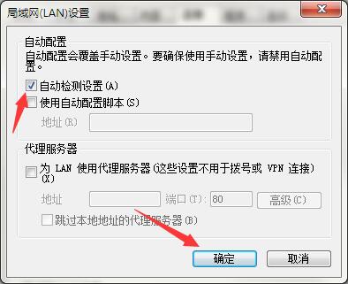 win7系统脱机工作怎么解除